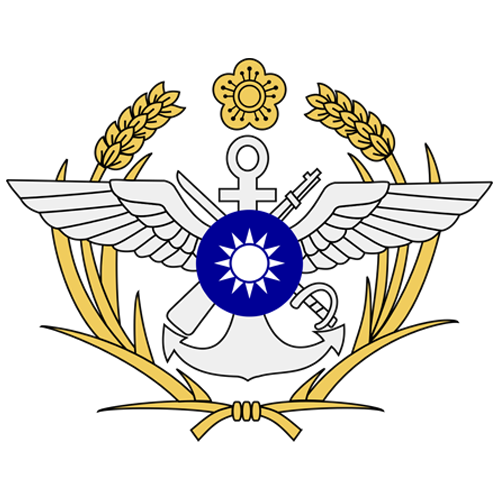 中華民國國軍