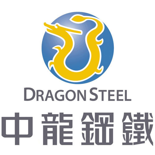中龍鋼鐵